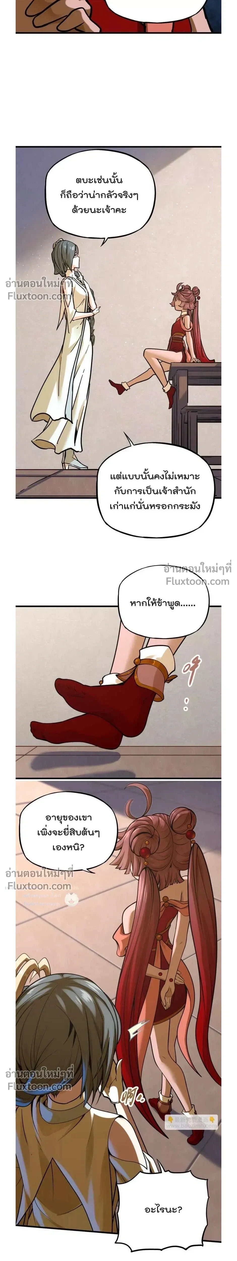 หน้าที่ 16