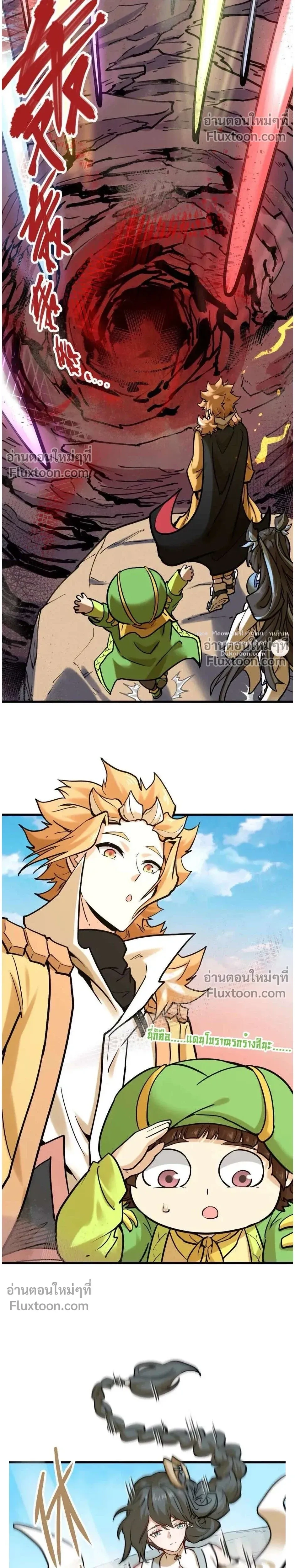 หน้าที่ 14