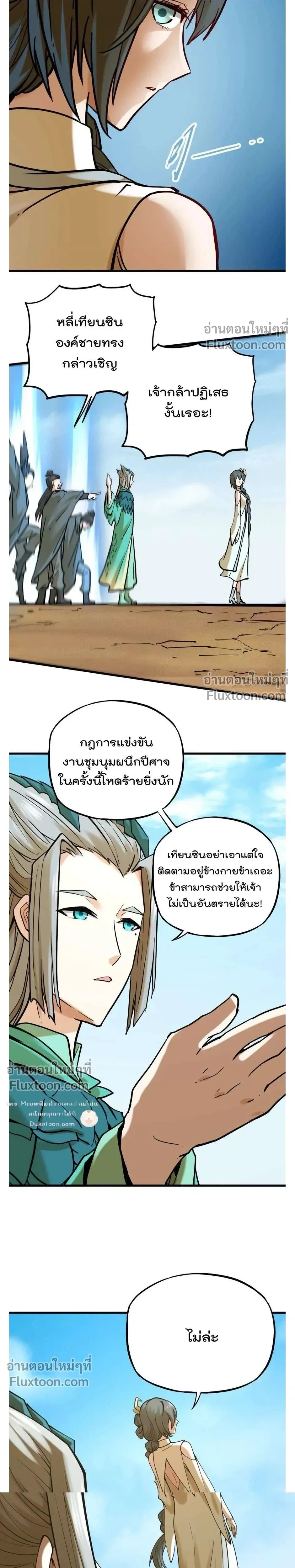 หน้าที่ 16