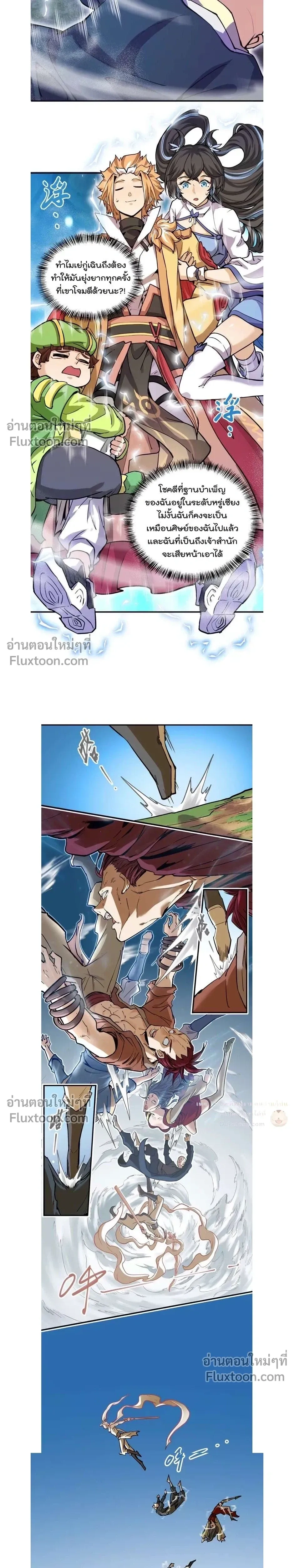 หน้าที่ 4