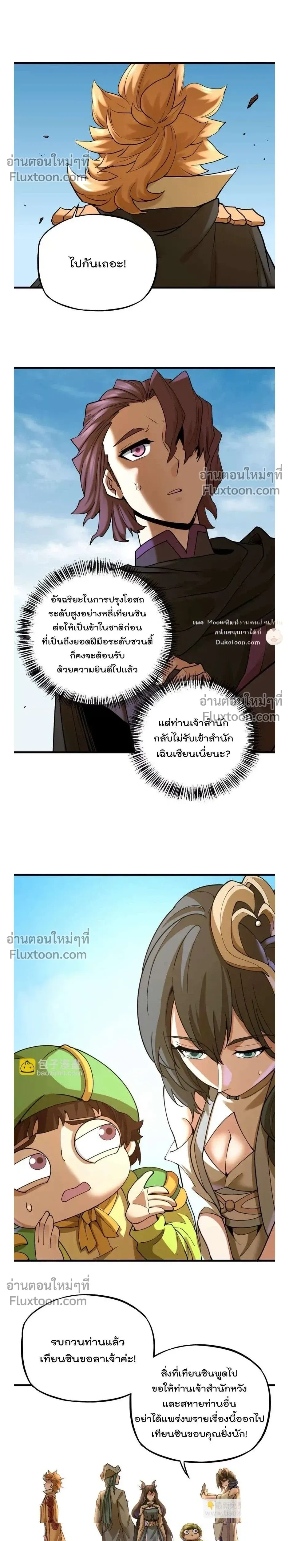 หน้าที่ 16