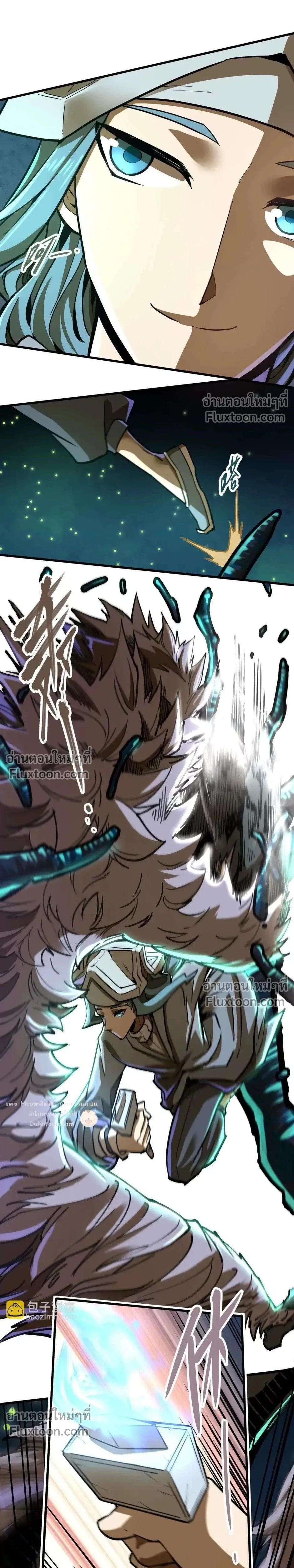 หน้าที่ 14