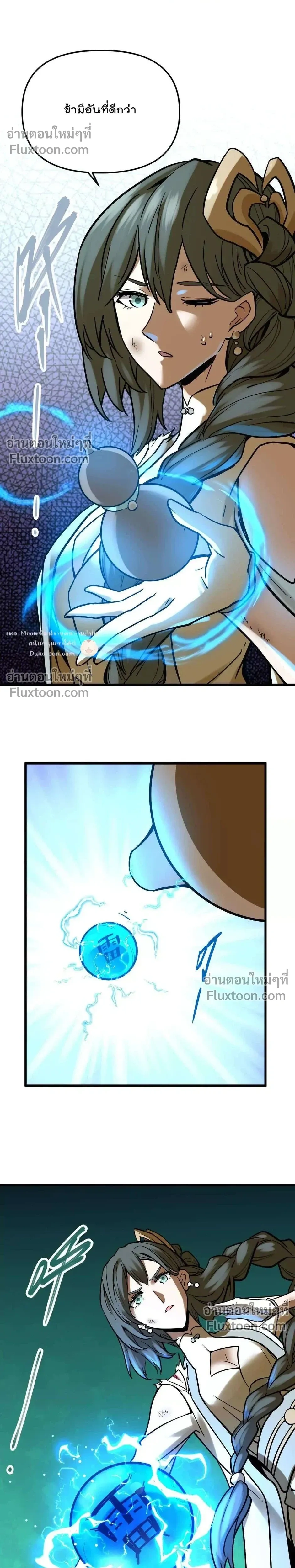 หน้าที่ 15