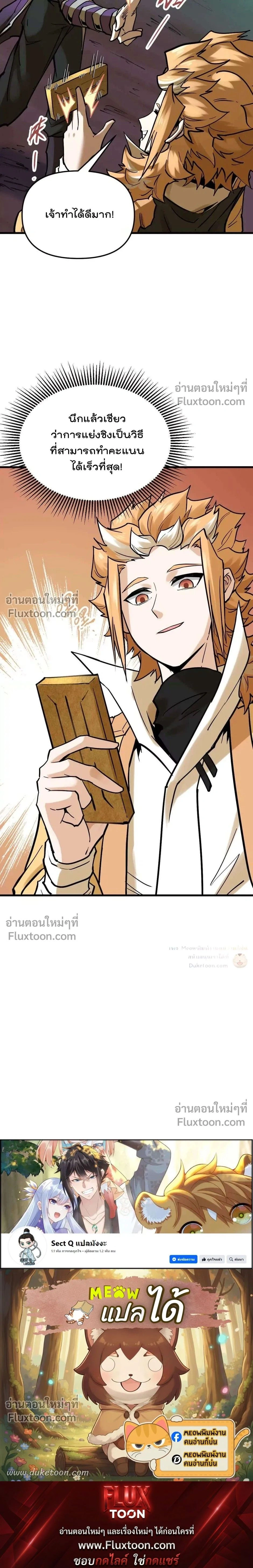 หน้าที่ 22