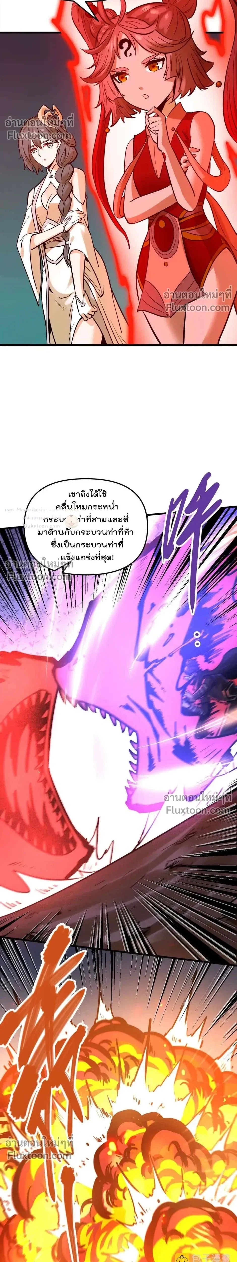 หน้าที่ 20