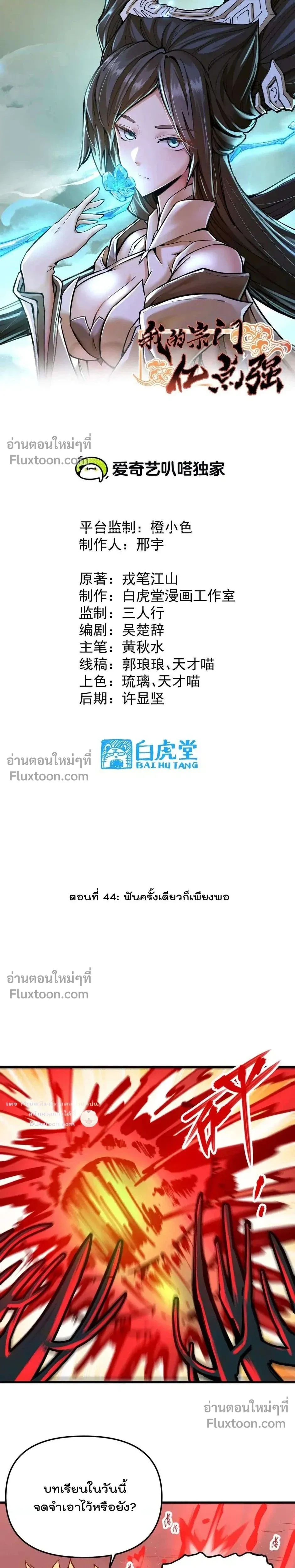 หน้าที่ 5