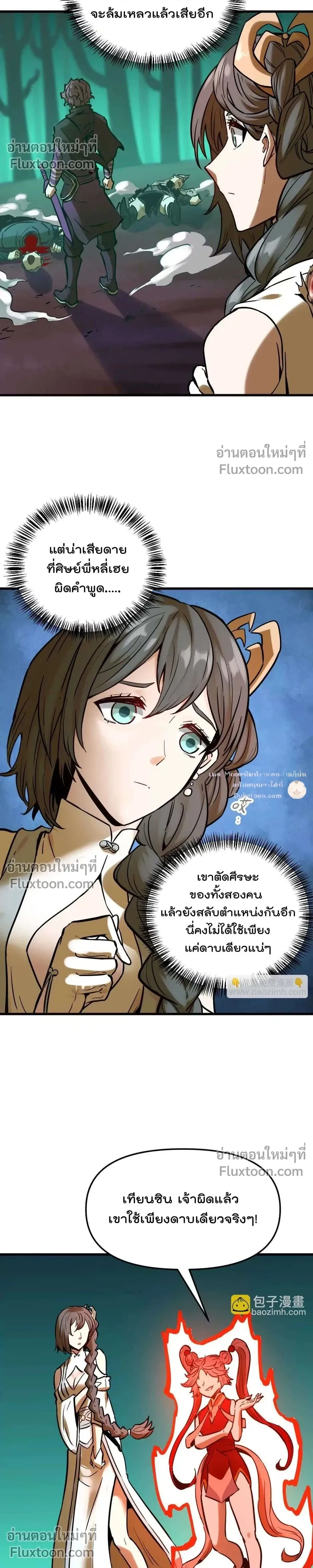 หน้าที่ 16