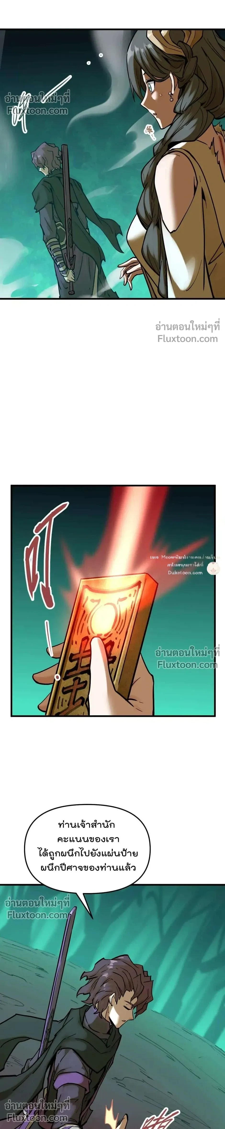 หน้าที่ 18