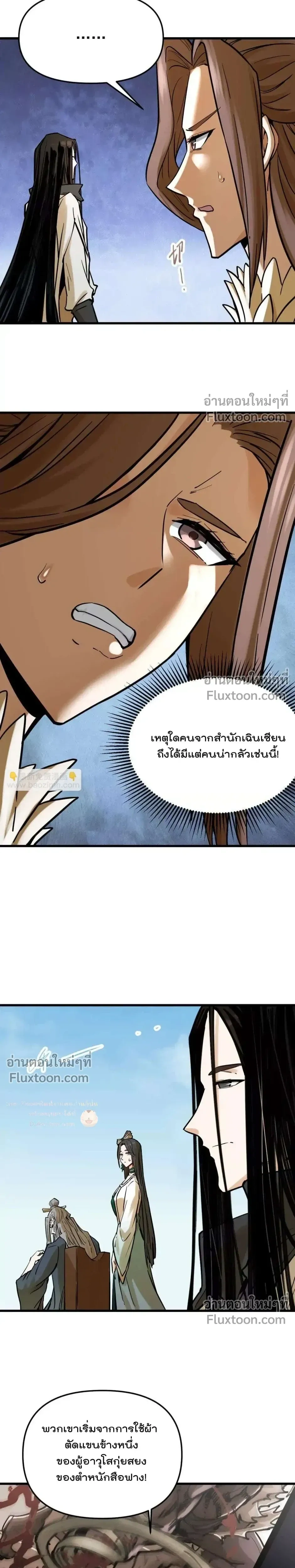หน้าที่ 20