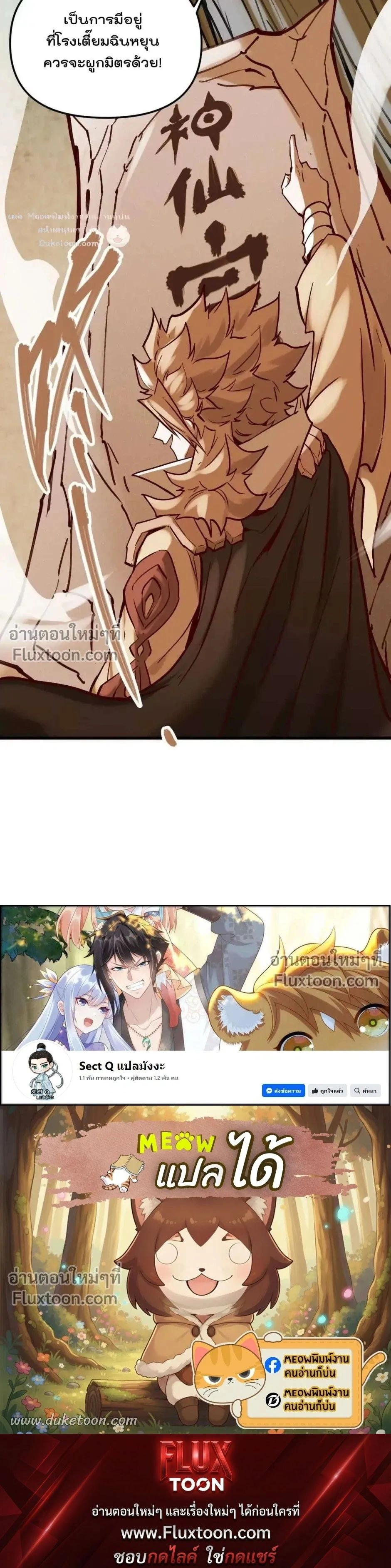 หน้าที่ 22