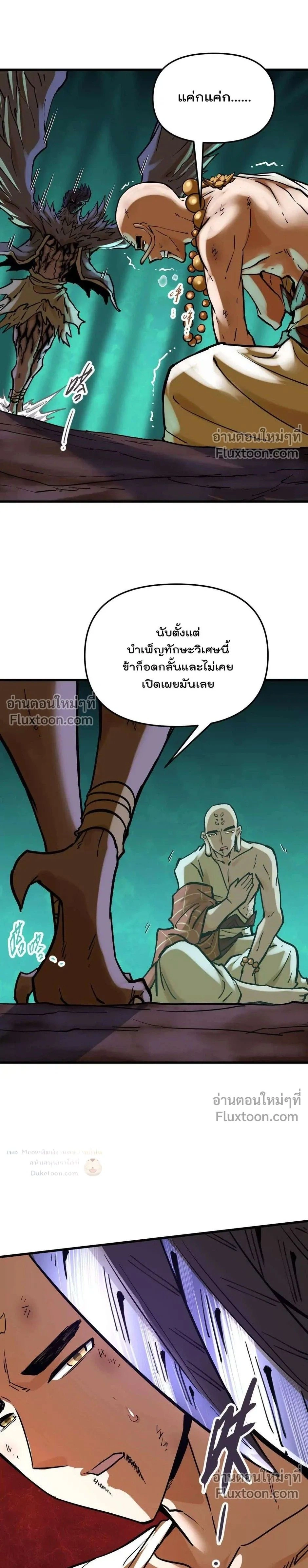 หน้าที่ 20