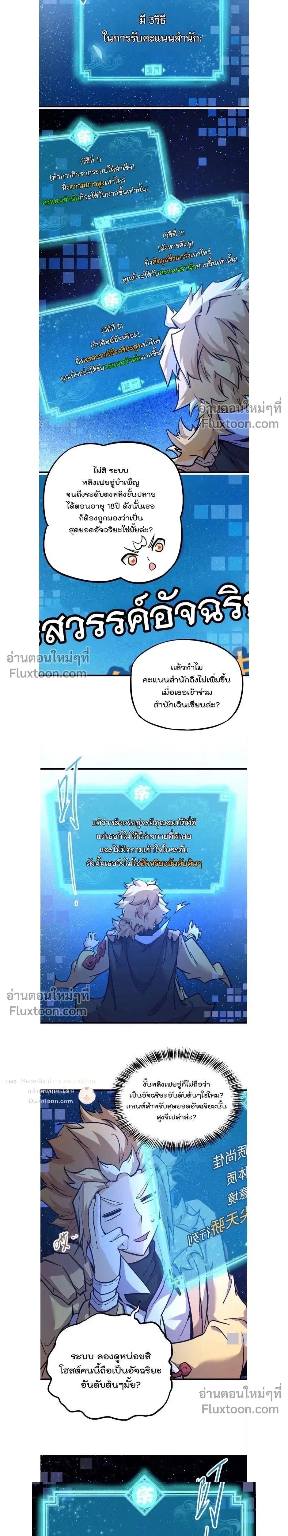 หน้าที่ 10