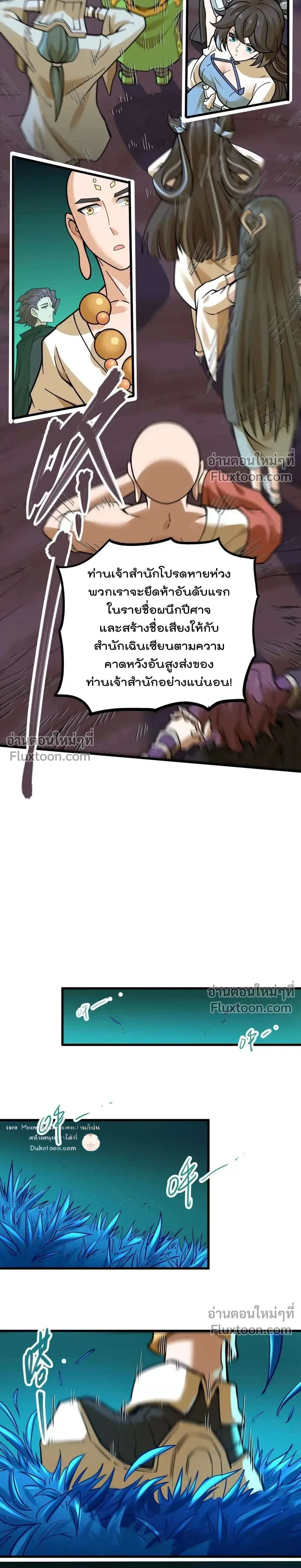 หน้าที่ 9