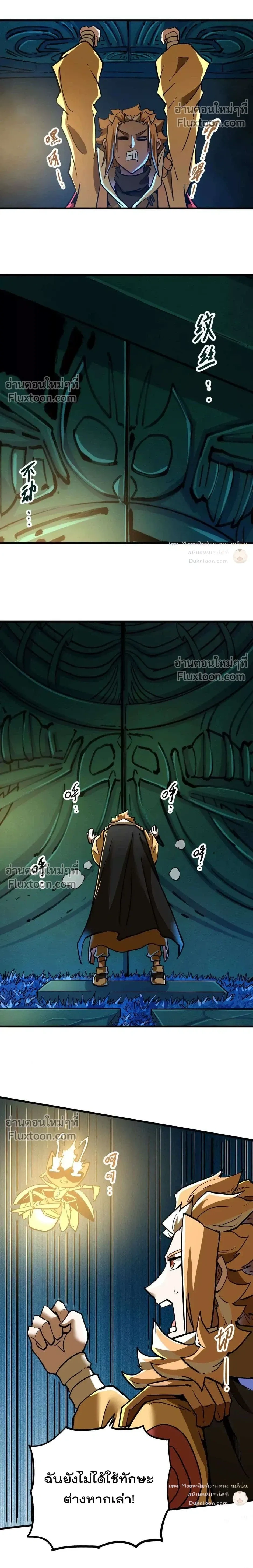 หน้าที่ 12