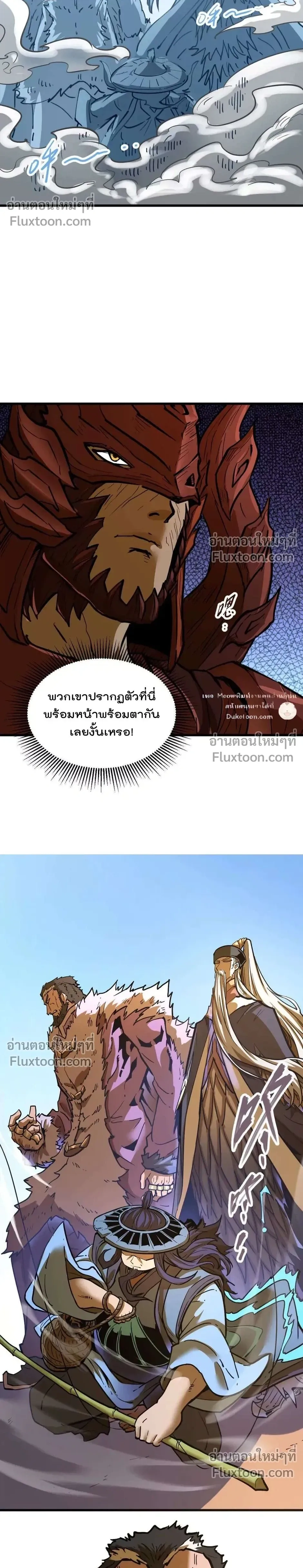 หน้าที่ 18