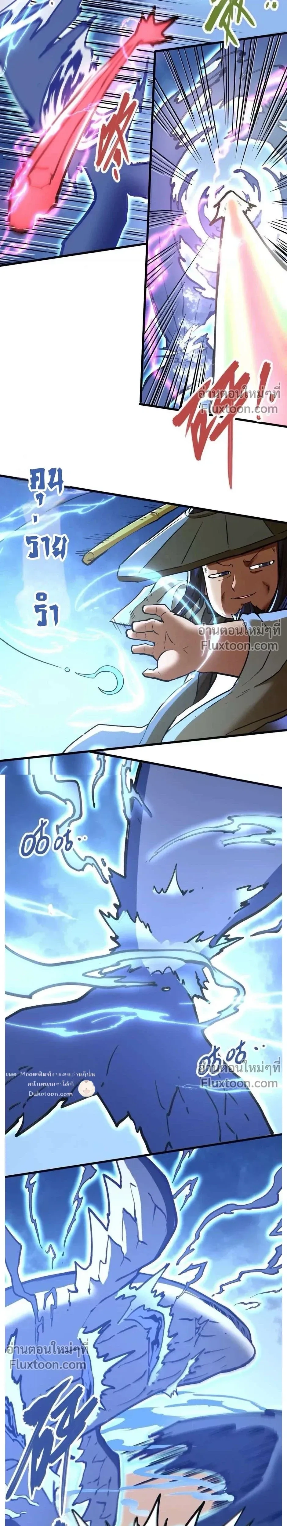 หน้าที่ 13