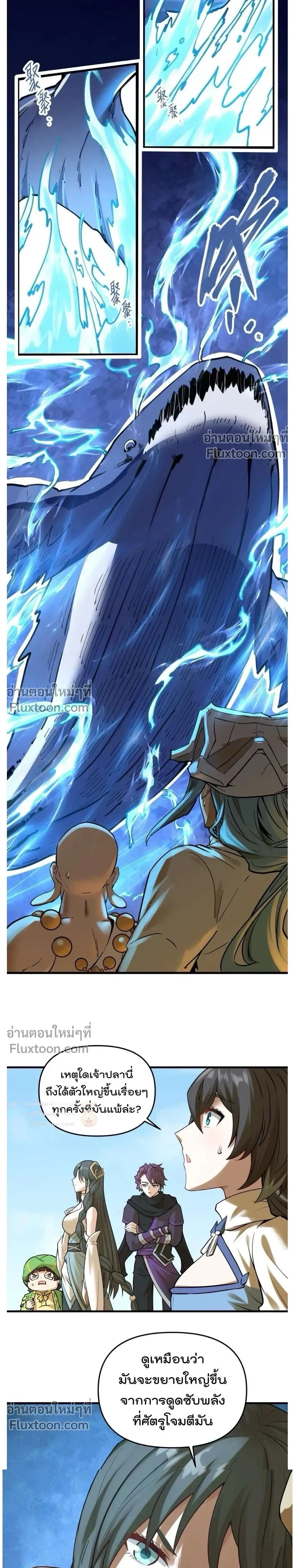 หน้าที่ 10