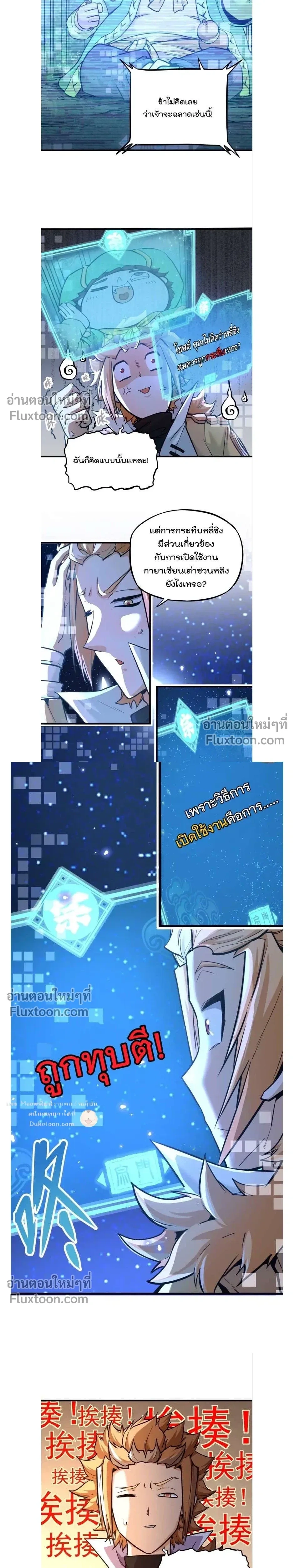 หน้าที่ 4