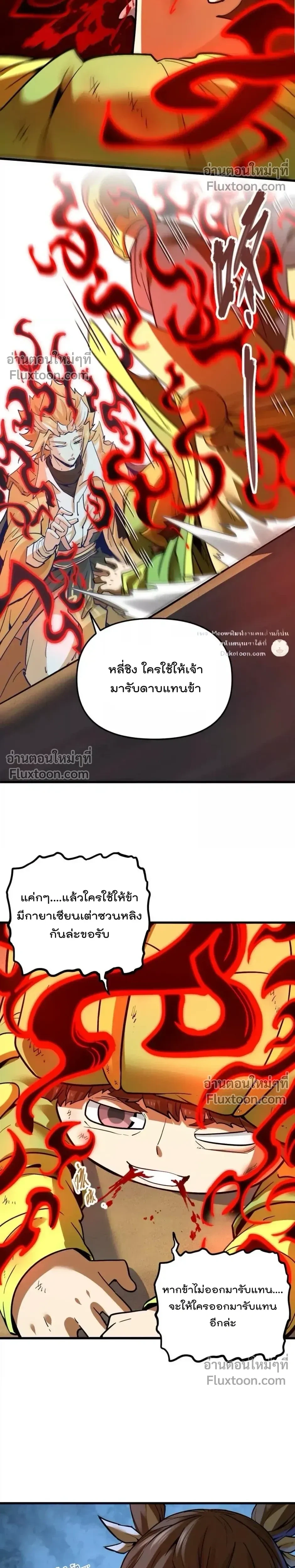 หน้าที่ 4