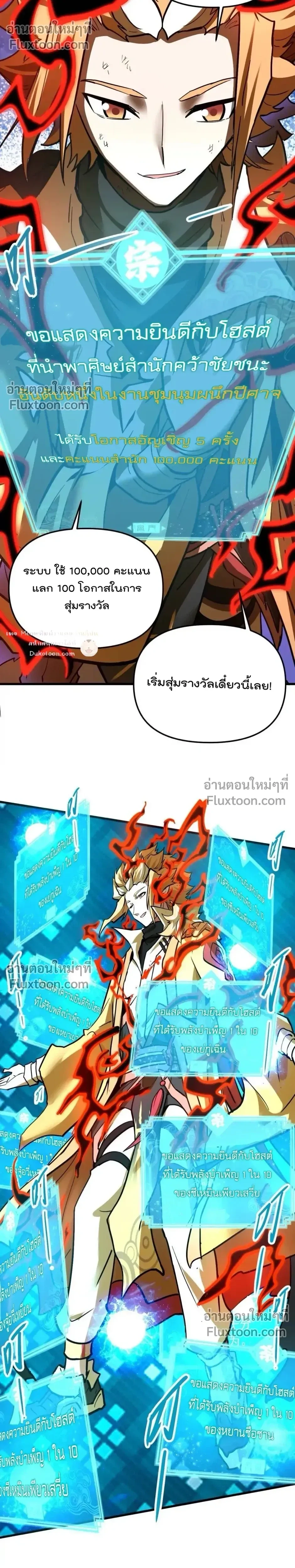 หน้าที่ 13