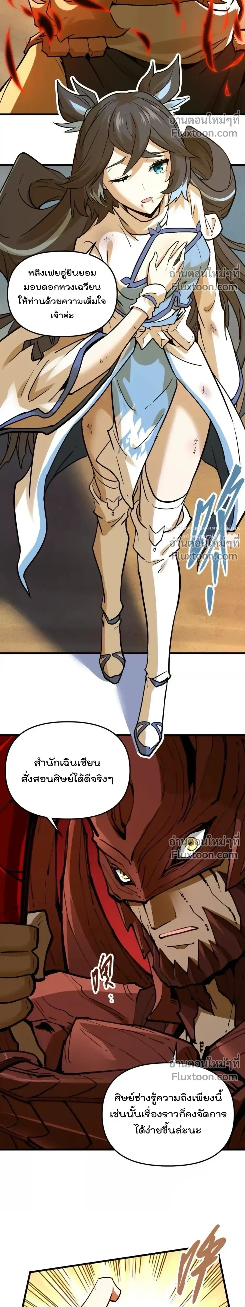 หน้าที่ 4