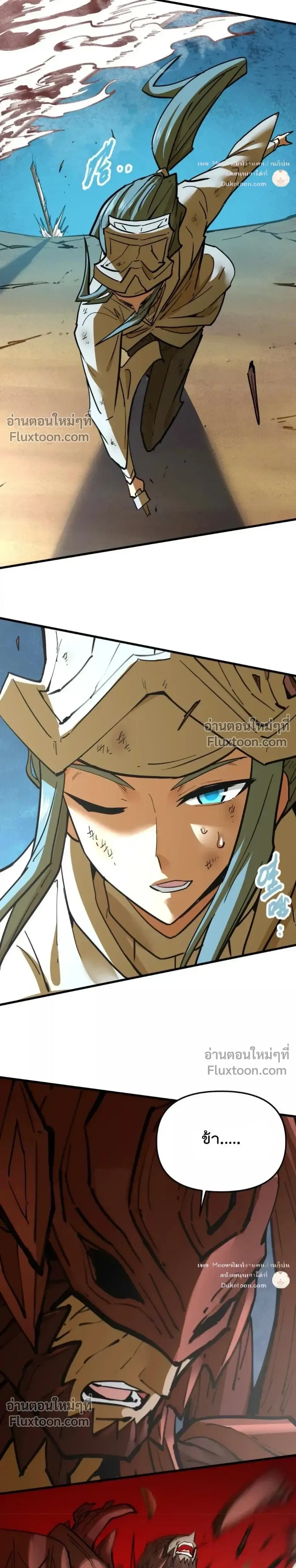 หน้าที่ 13