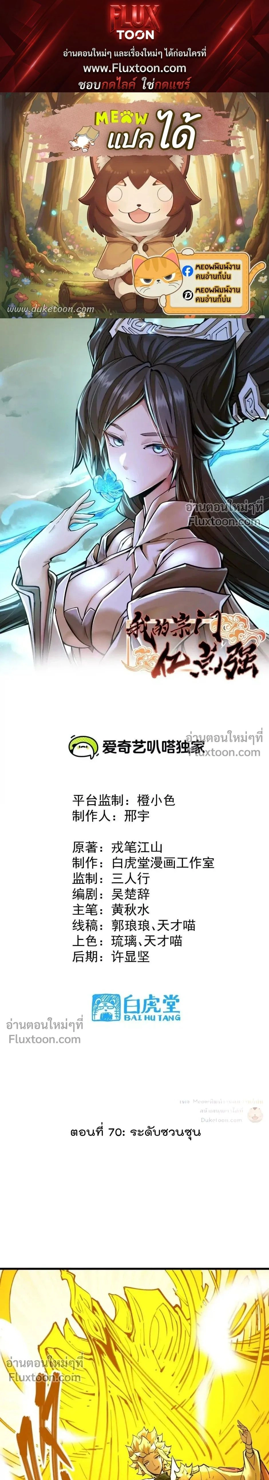 หน้าที่ 1