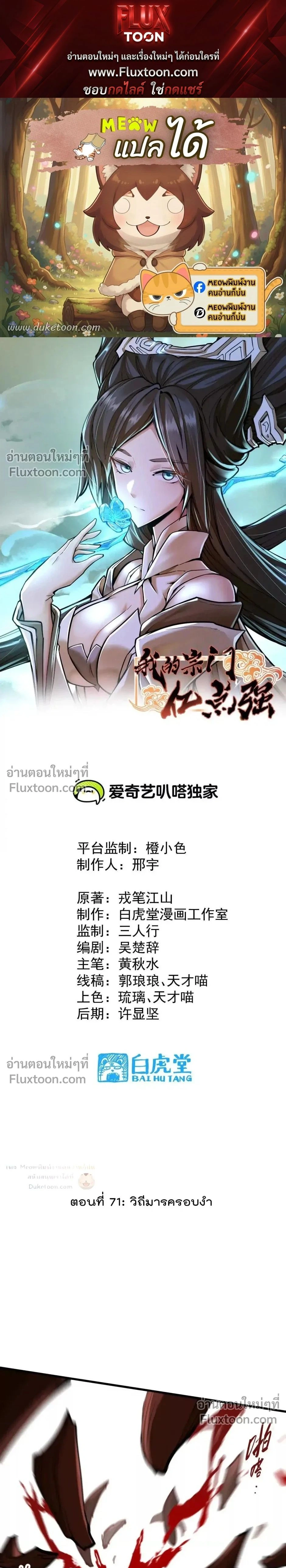 หน้าที่ 1