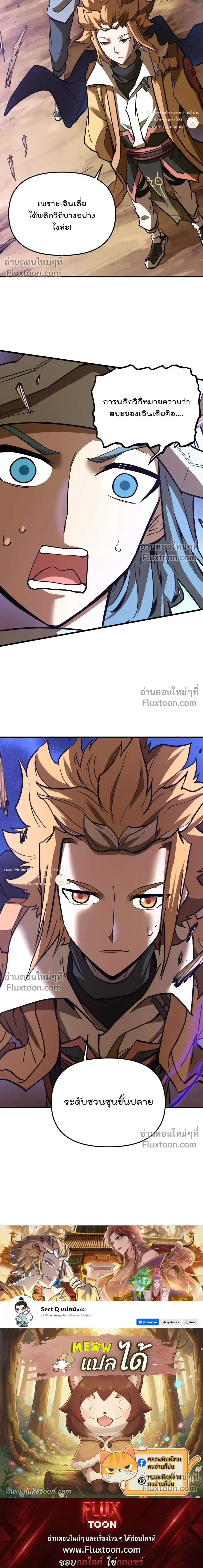 หน้าที่ 16