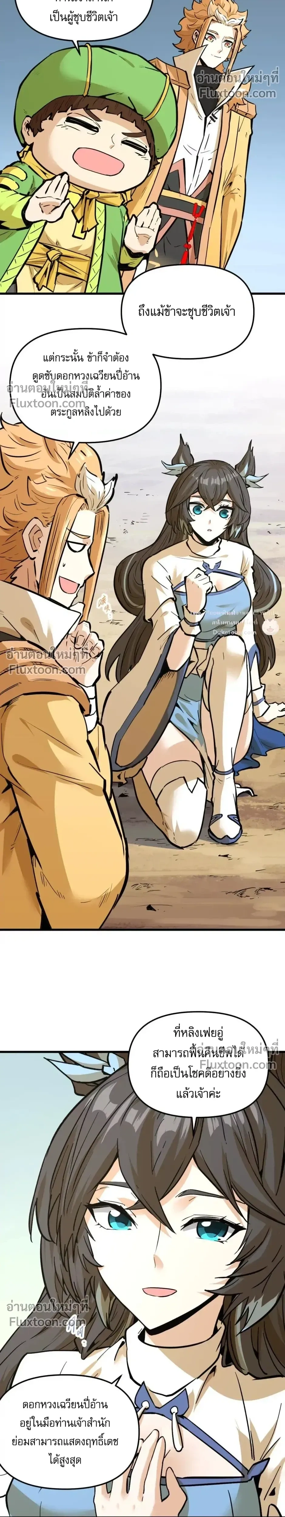 หน้าที่ 10