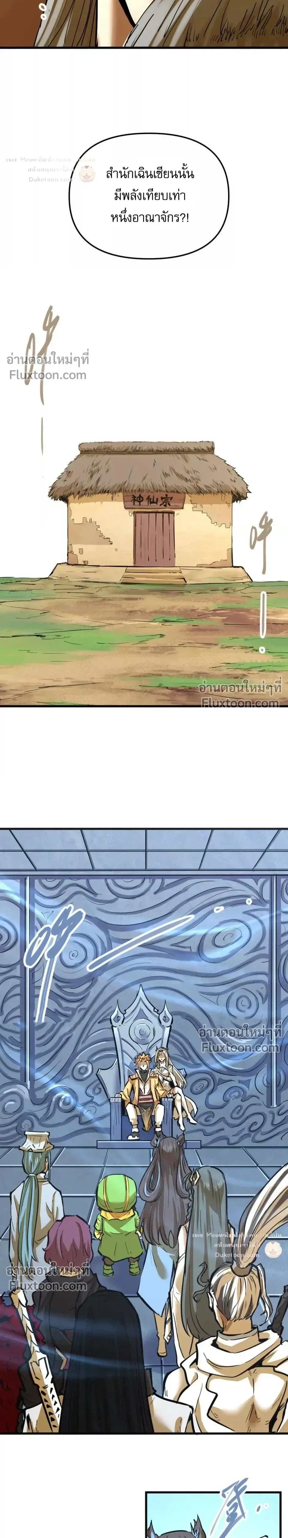 หน้าที่ 20