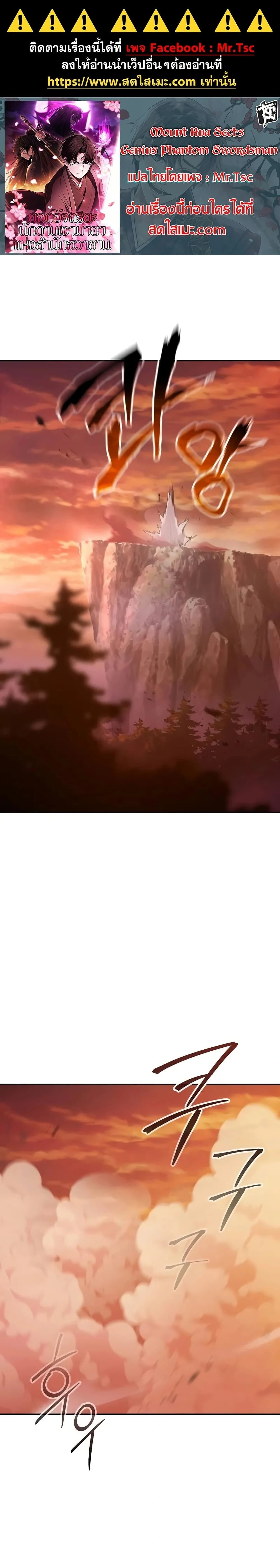 หน้าที่ 1