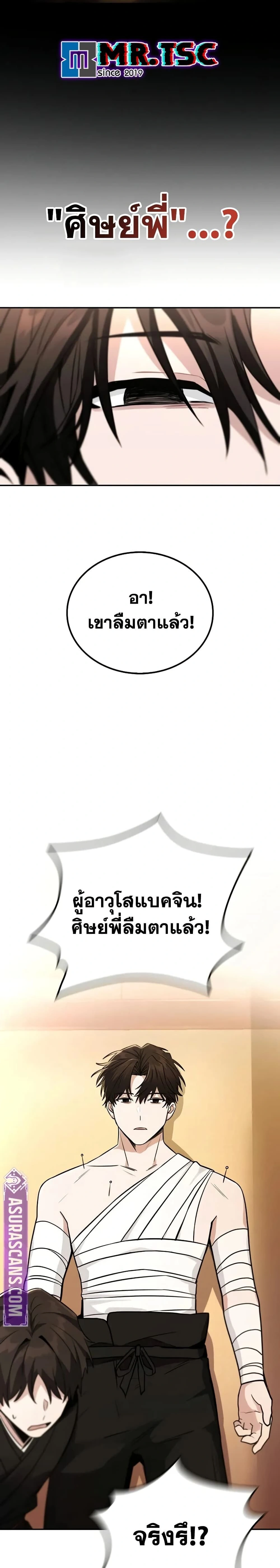 หน้าที่ 45