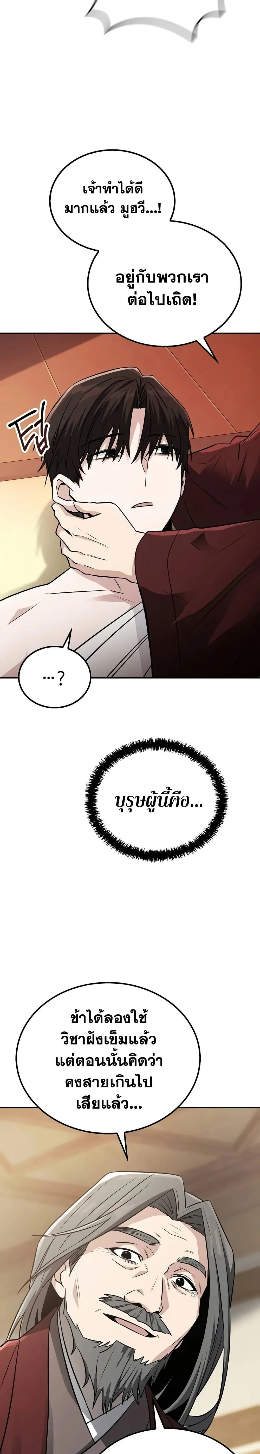 หน้าที่ 46