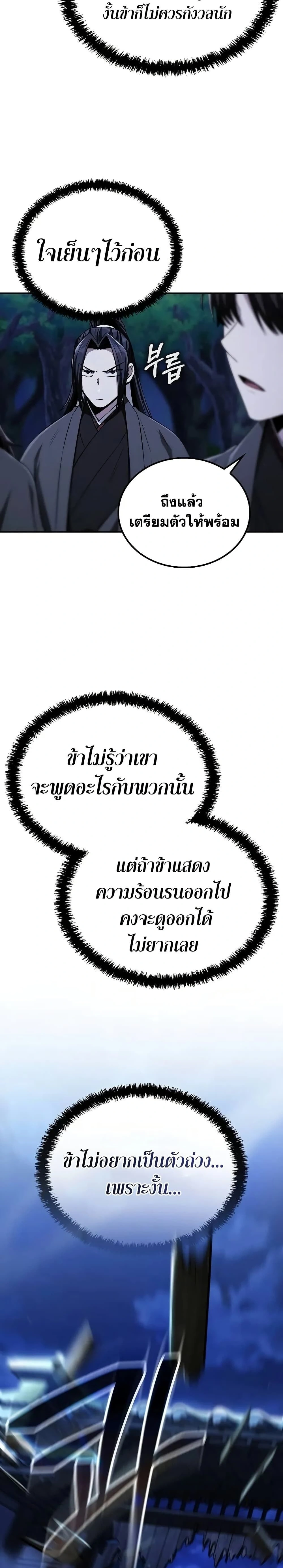 หน้าที่ 27