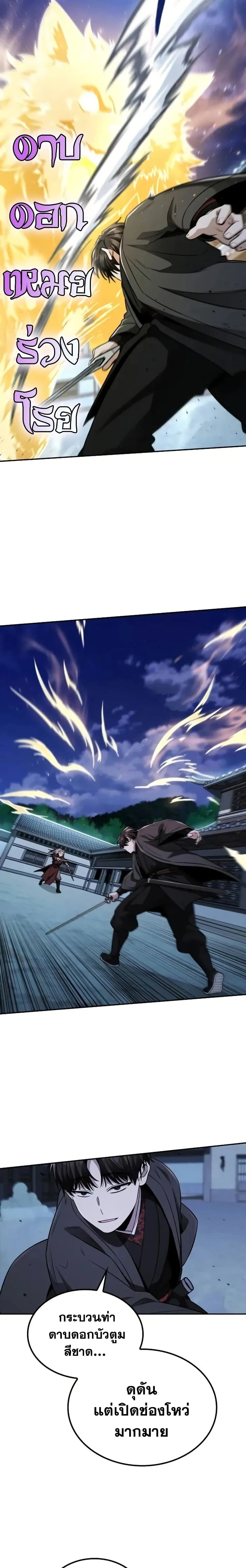 หน้าที่ 15