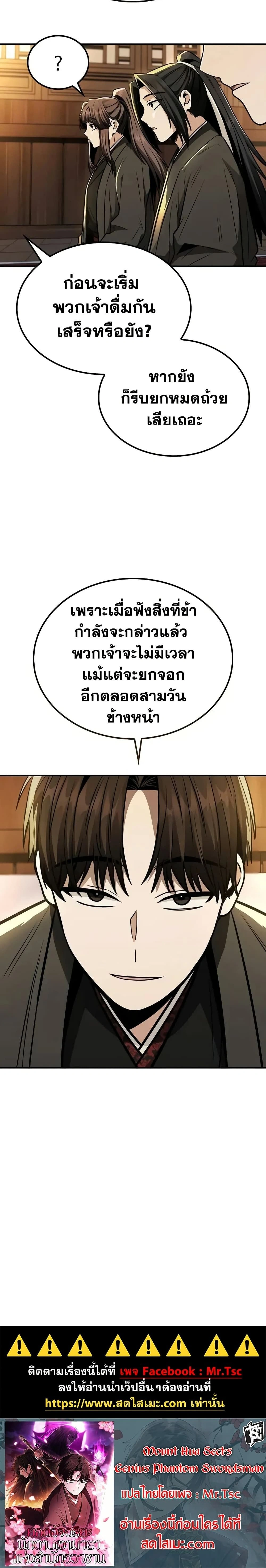 หน้าที่ 30