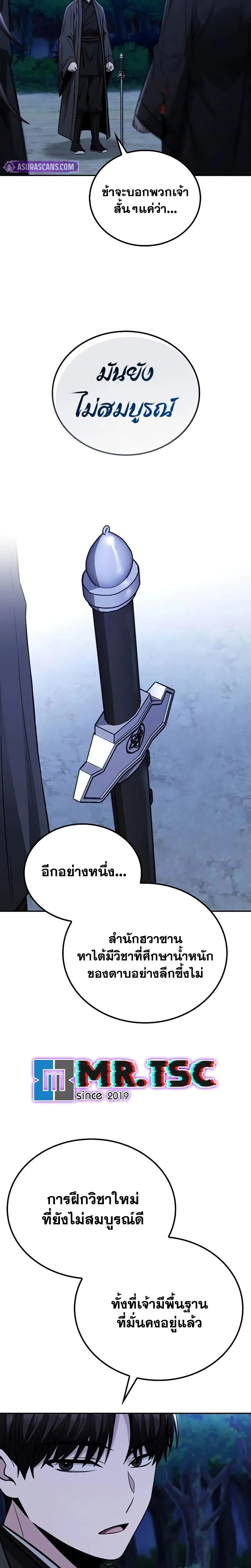 หน้าที่ 28