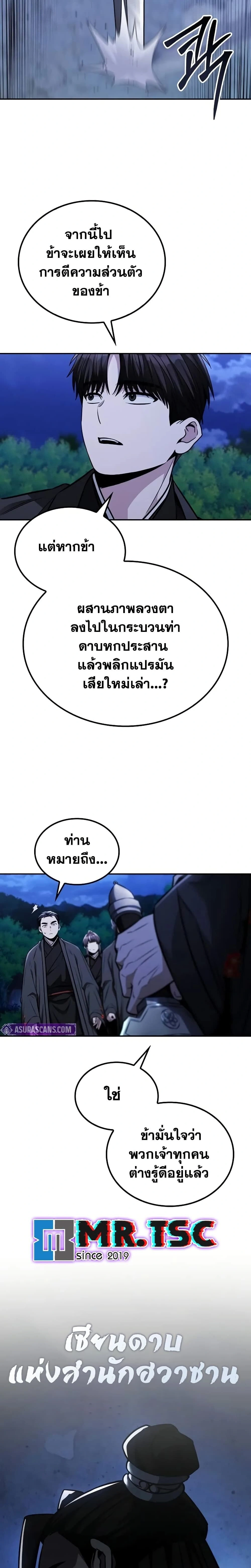 หน้าที่ 25