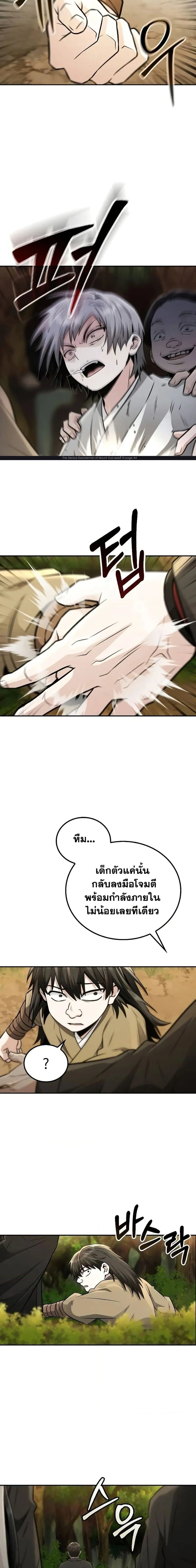 หน้าที่ 20