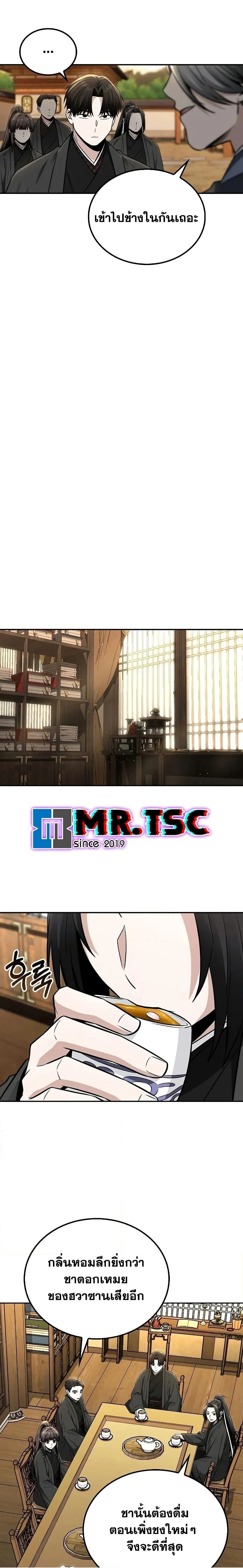 หน้าที่ 15