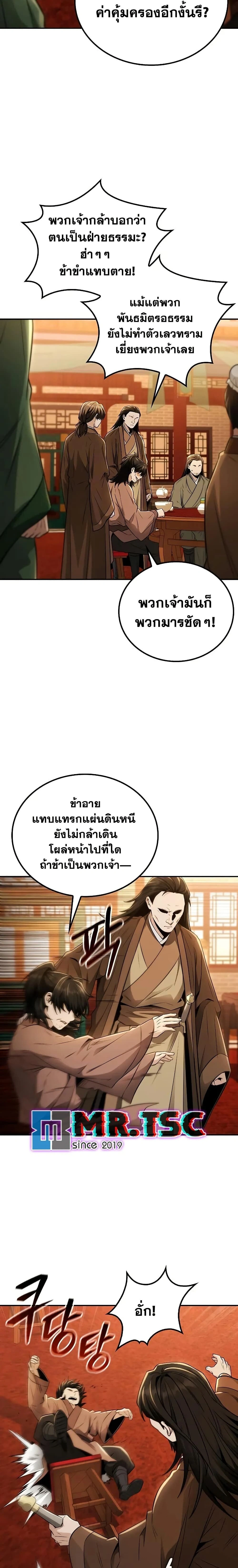 หน้าที่ 15