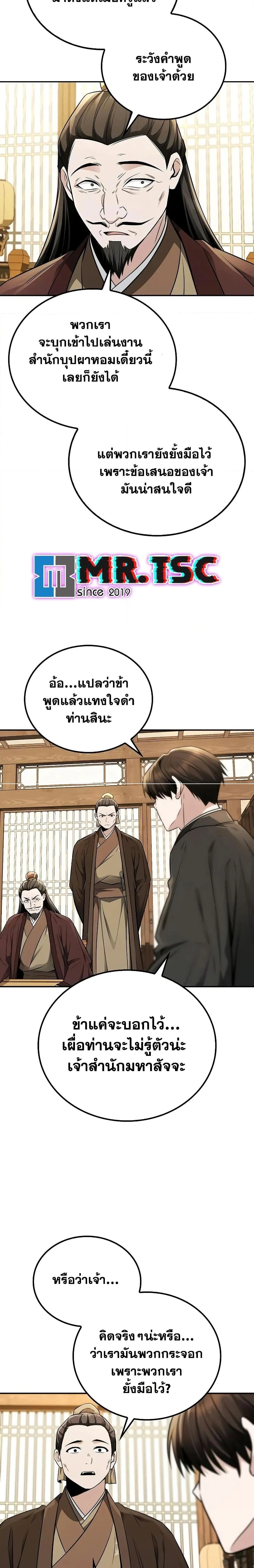 หน้าที่ 22