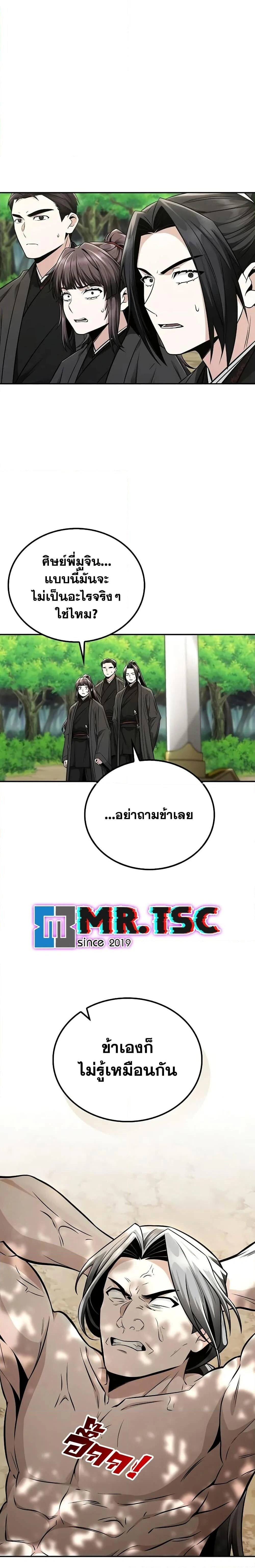 หน้าที่ 28
