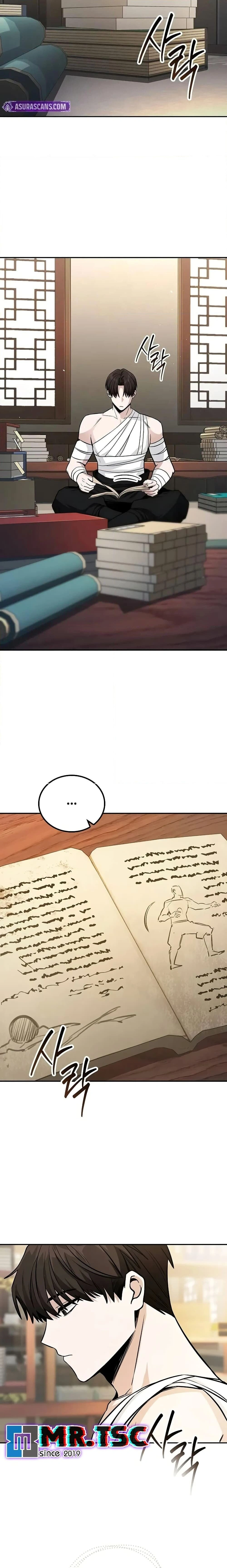 หน้าที่ 20