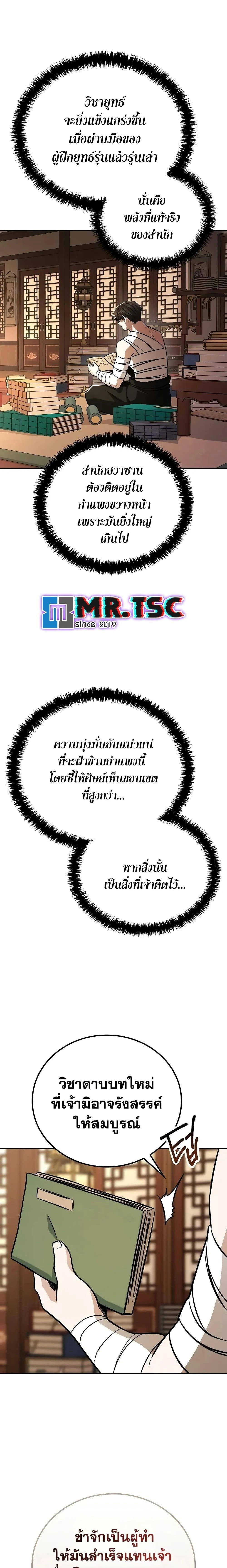 หน้าที่ 26