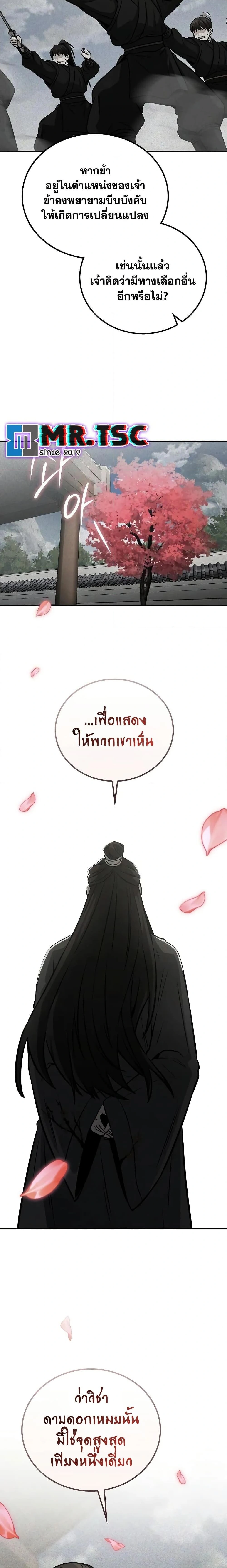 หน้าที่ 23