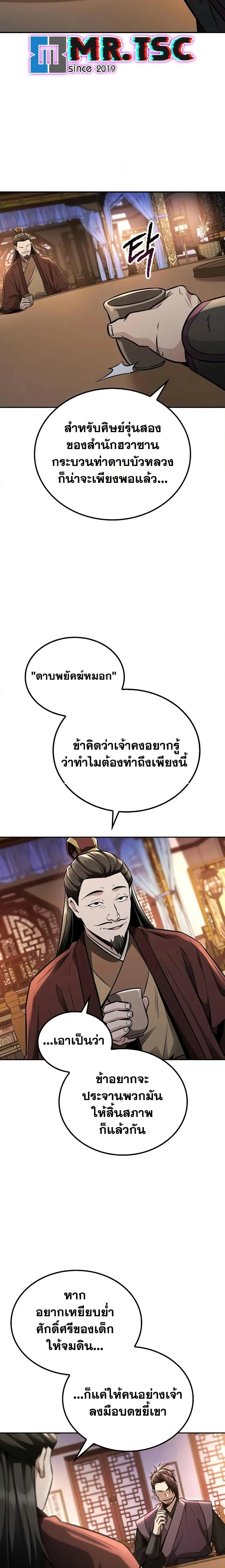 หน้าที่ 15