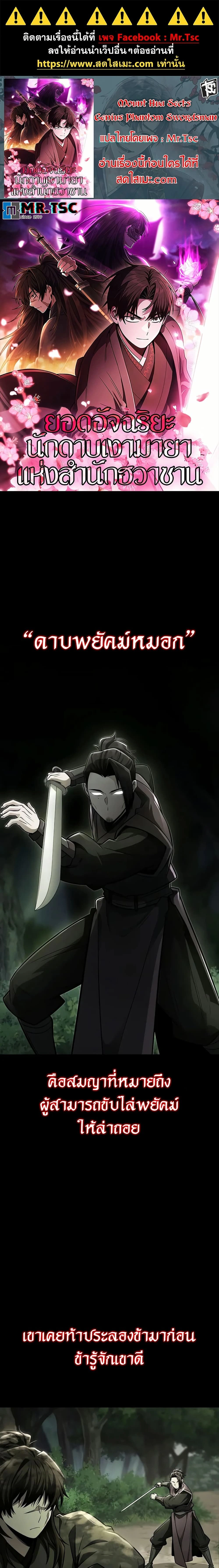 หน้าที่ 1