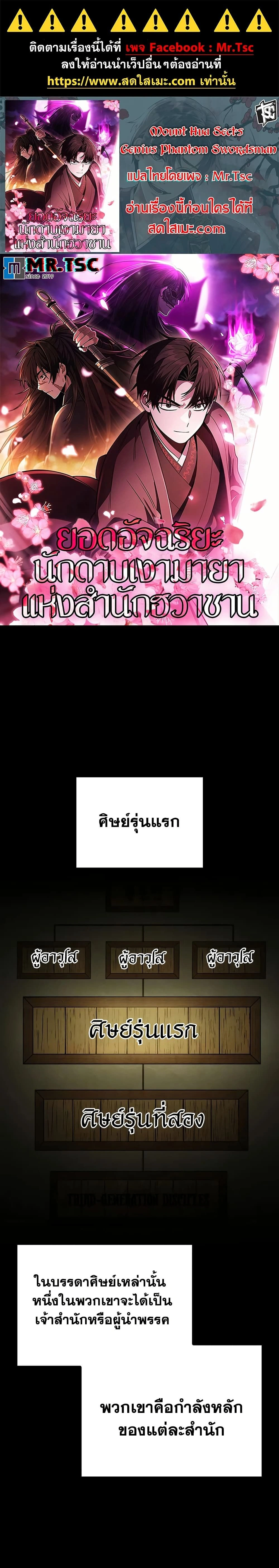 หน้าที่ 1